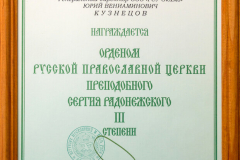19