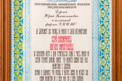 57