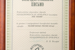 61