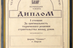 73