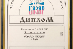 74