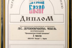 76